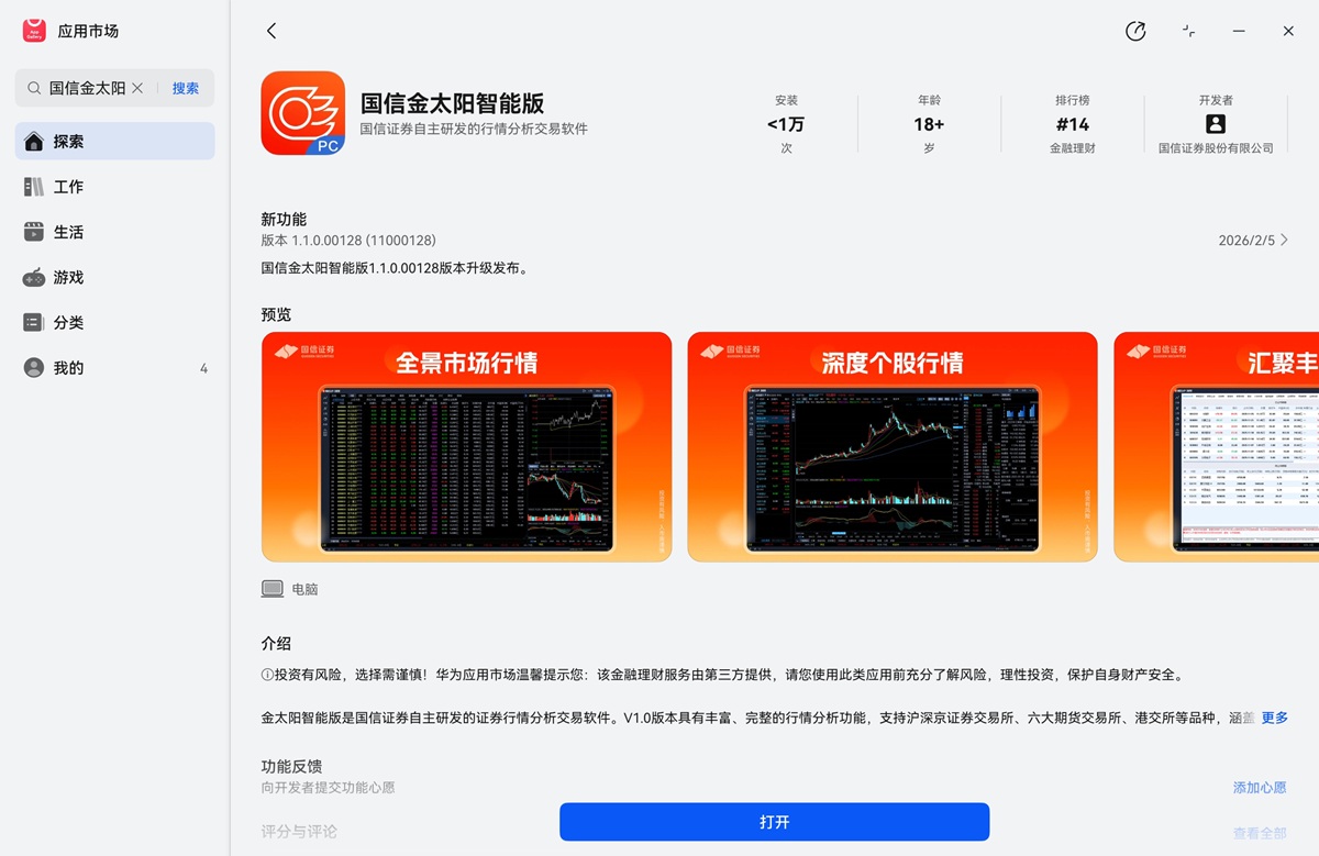 1770371953906421.jpg 微信图片_20260206172951_5127_28.jpg