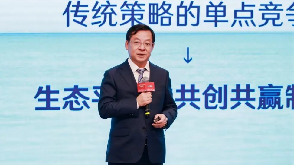 海尔智家表彰2025全球创客