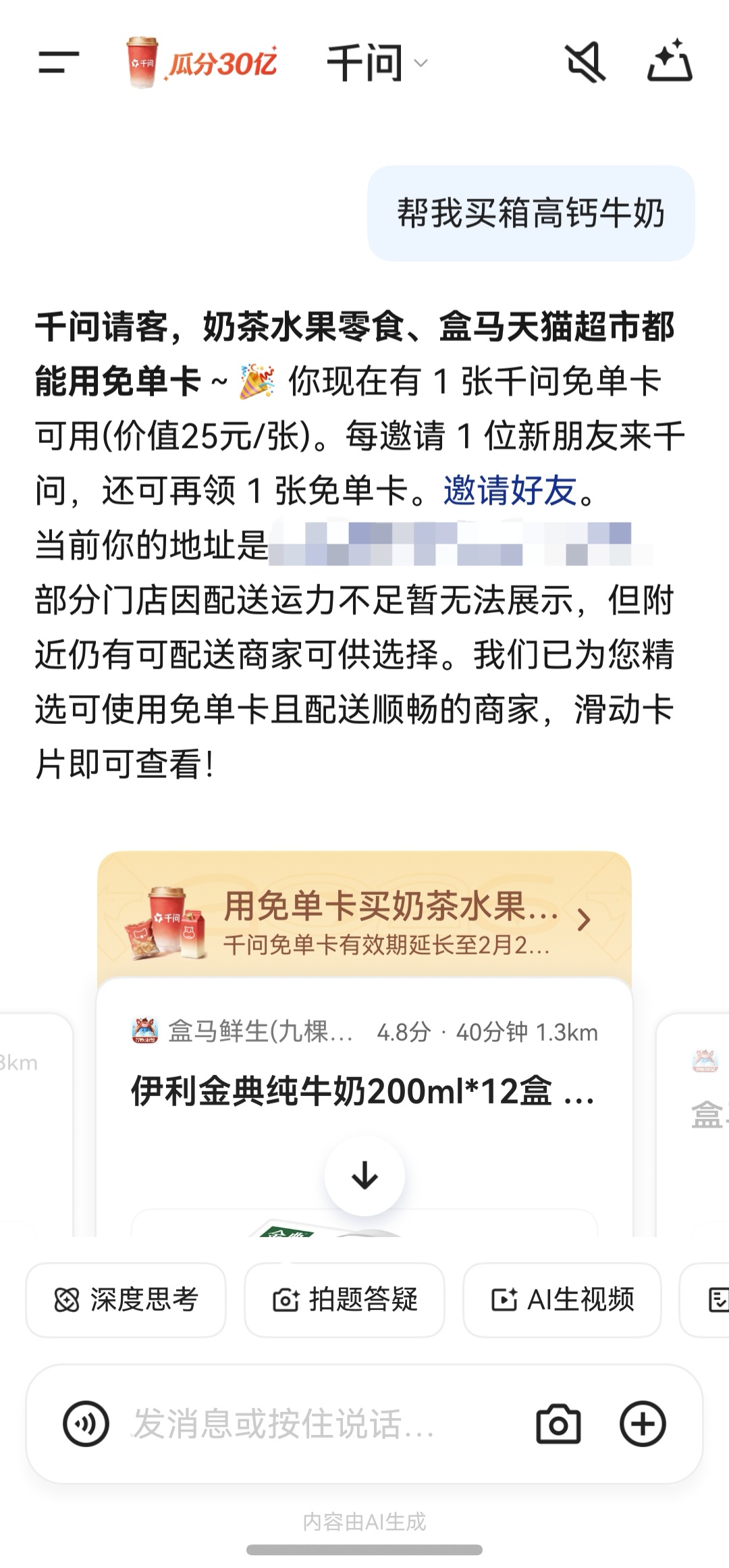 1770689722860136.jpg 2-一句话办事.jpg