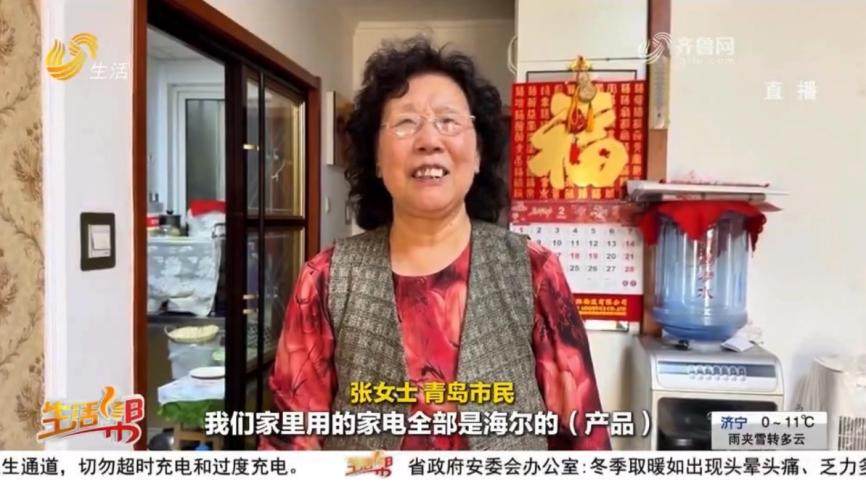 新春大扫除家电难清洁?海尔服务师一次搞定三大件