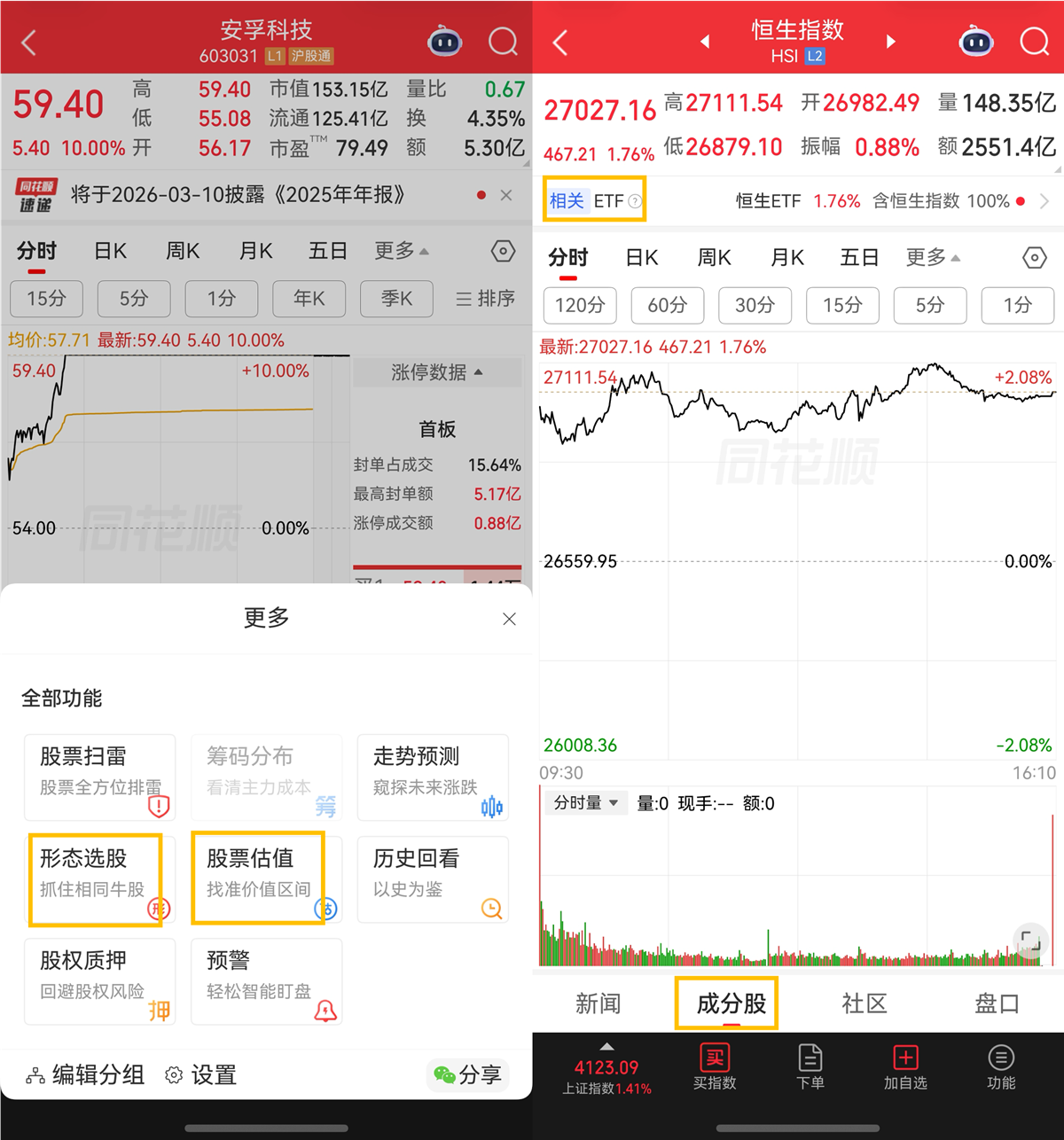 图3 .png