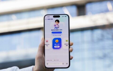 千问、蚂蚁阿福包揽App Store免费榜前二 活动与医疗合作双轮驱动