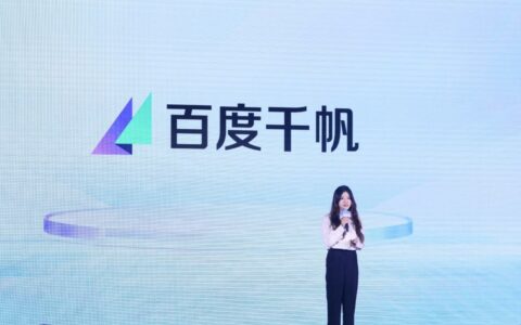 百度千帆推AI编码订阅服务Coding Plan 首月9.9元抢占开发者市场