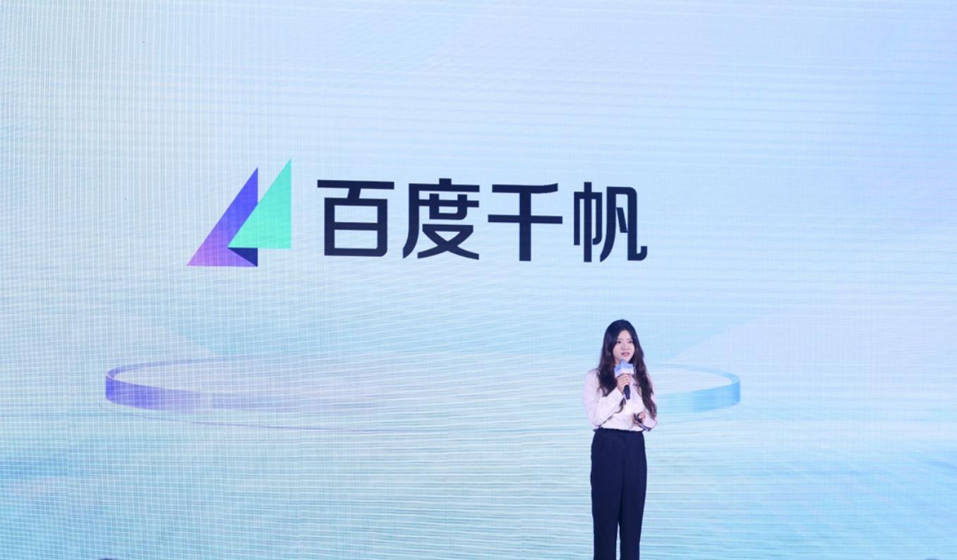 百度千帆推AI编码订阅服务Coding Plan 首月9.9元抢占开发者市场