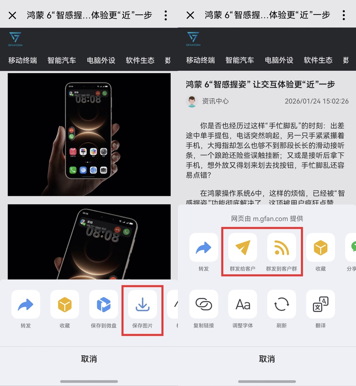 1770722742573919.jpg 微信图片_2026-02-10_192019_295.jpg