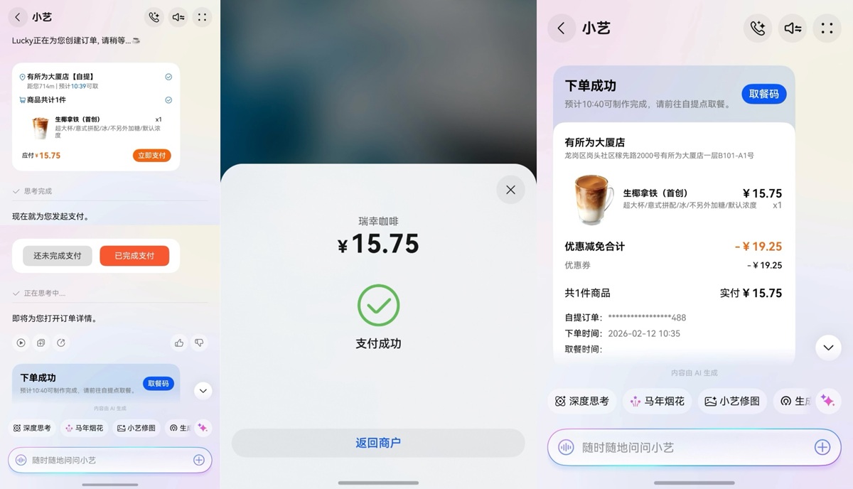 1770885979892272.jpg 微信图片_20260212160946_5348_28.jpg