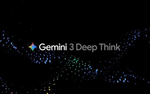 谷歌升级Gemini 3 Deep Think模型 专注科研推理达奥赛金牌水平