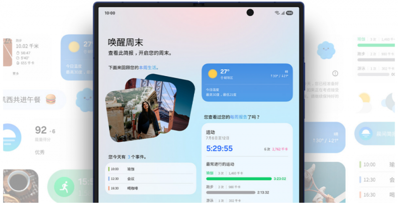 以AI推动市场发展 深挖三星Galaxy手机的前沿体验