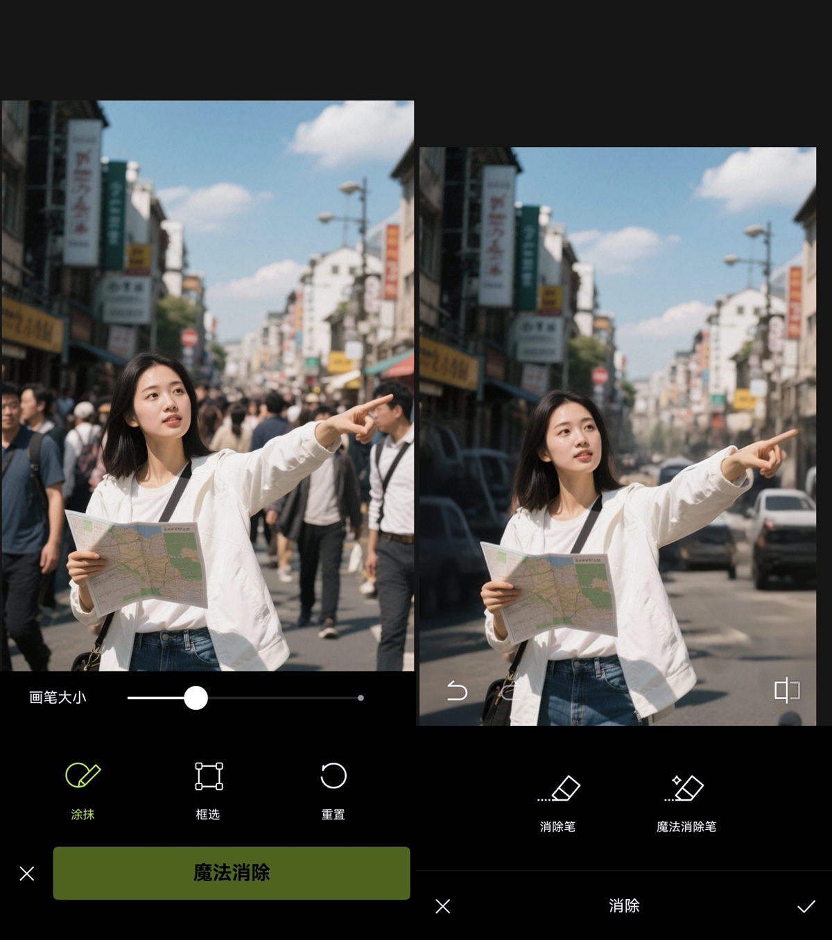 1770976970460699.jpg 02-魔法消除.jpg