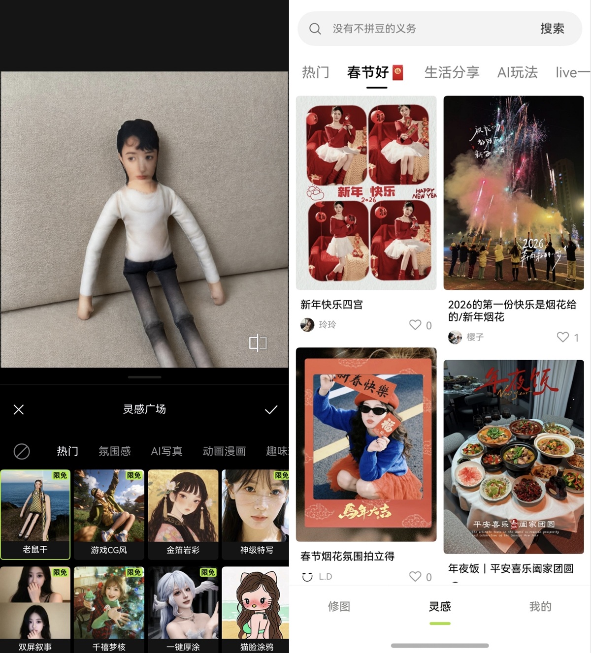 1770977001843556.jpg 05-老鼠干特效.jpg