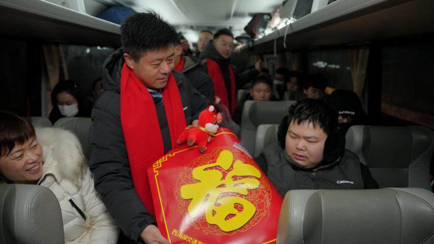 海尔智家ESG:包车送员工回家过年