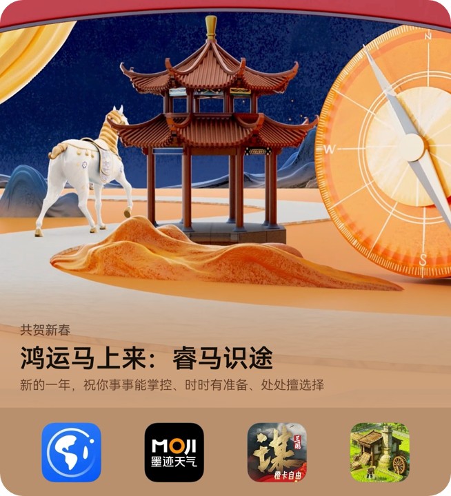 睿马识图-封面-广告标识.jpg 睿马识图-封面-广告标识.jpg