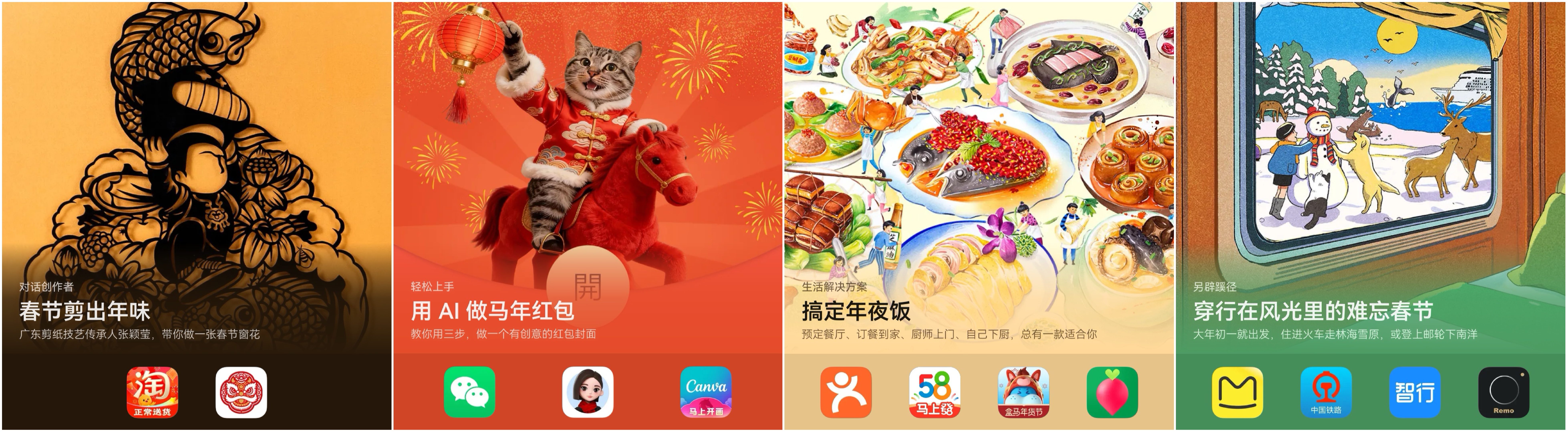 合集-2月10日(1).jpg 合集-2月10日(1).jpg