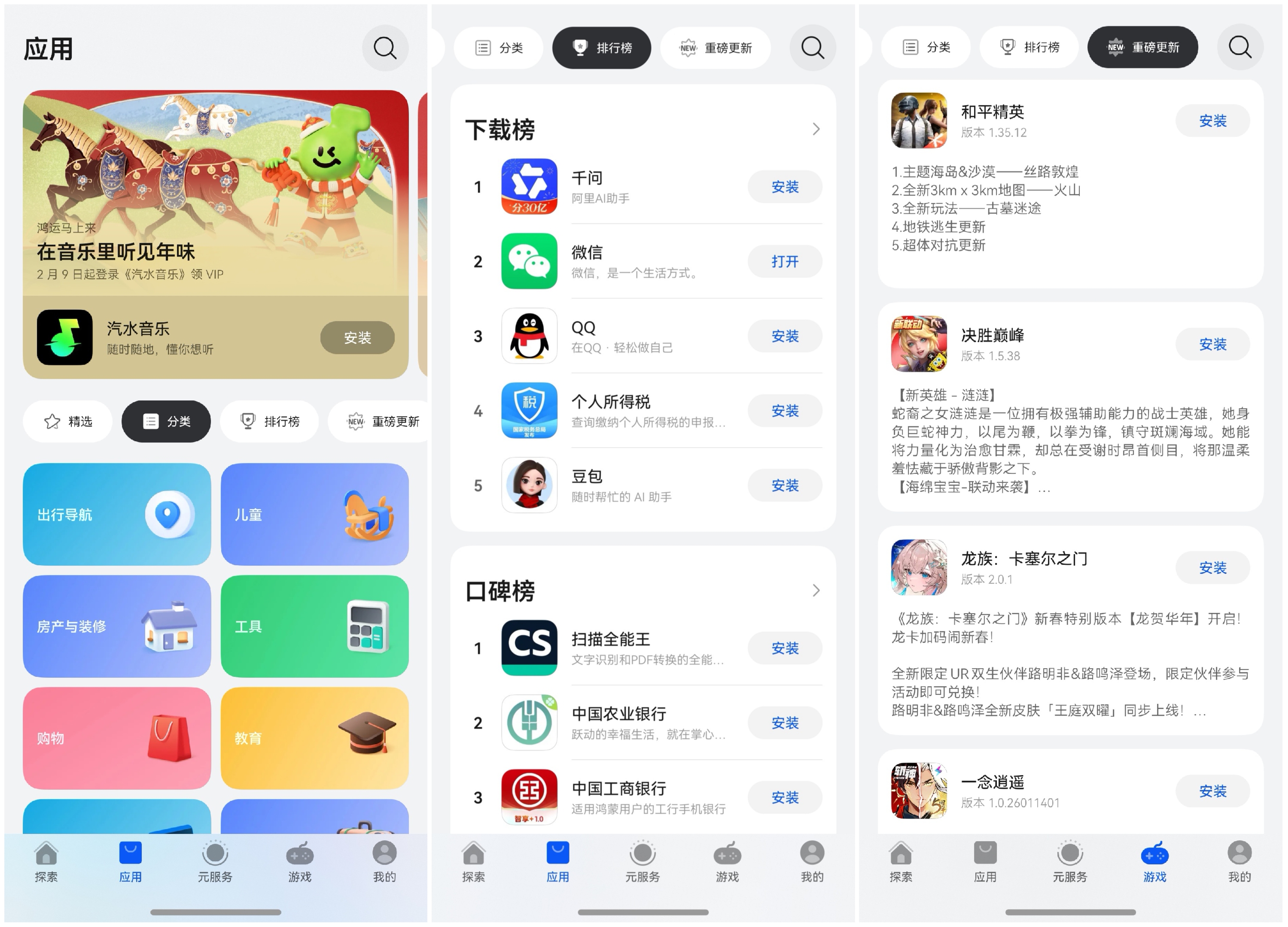 腰部胶囊-2月10日.jpg 腰部胶囊-2月10日.jpg
