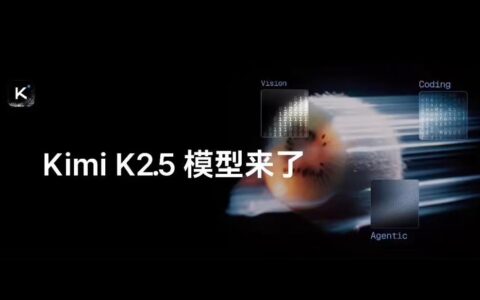 月之暗面Kimi收入近20天超去年全年，融资超12亿美元成最快“十角兽”