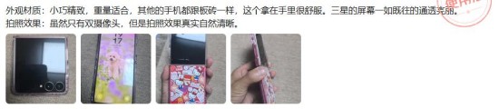 1771896818015000488.jpg 图片2.jpg