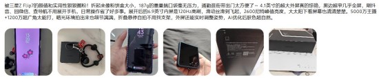 1771896857968055950.jpg 图片6.jpg