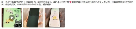 1771896865390053874.jpg 图片7.jpg