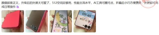 1771896892328058809.jpg 图片8.jpg