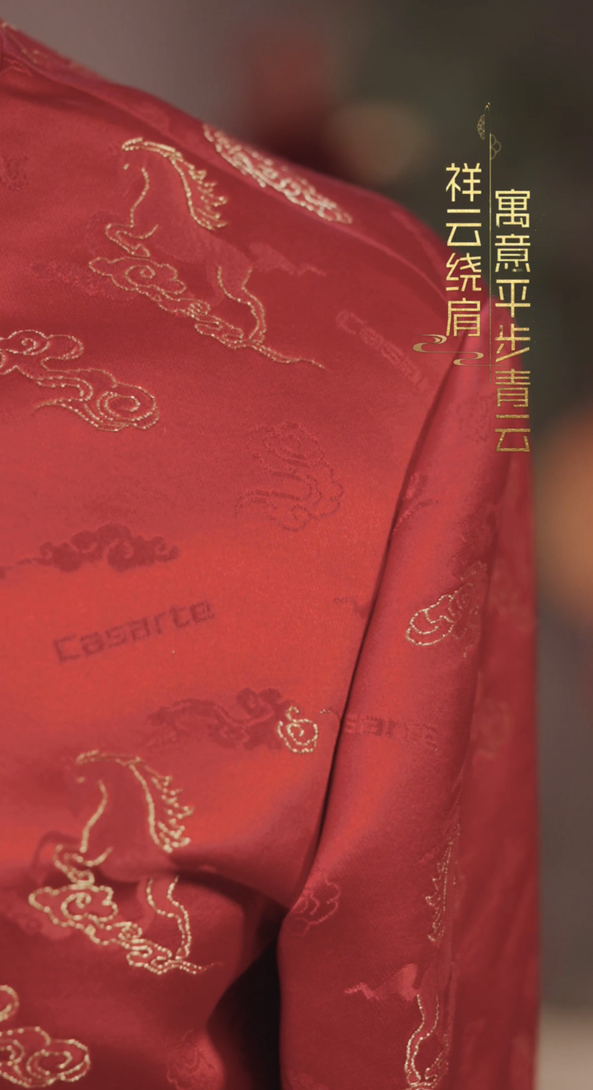 从“手洗”到“机洗”!卡萨帝给出非遗云锦独家洗护方案