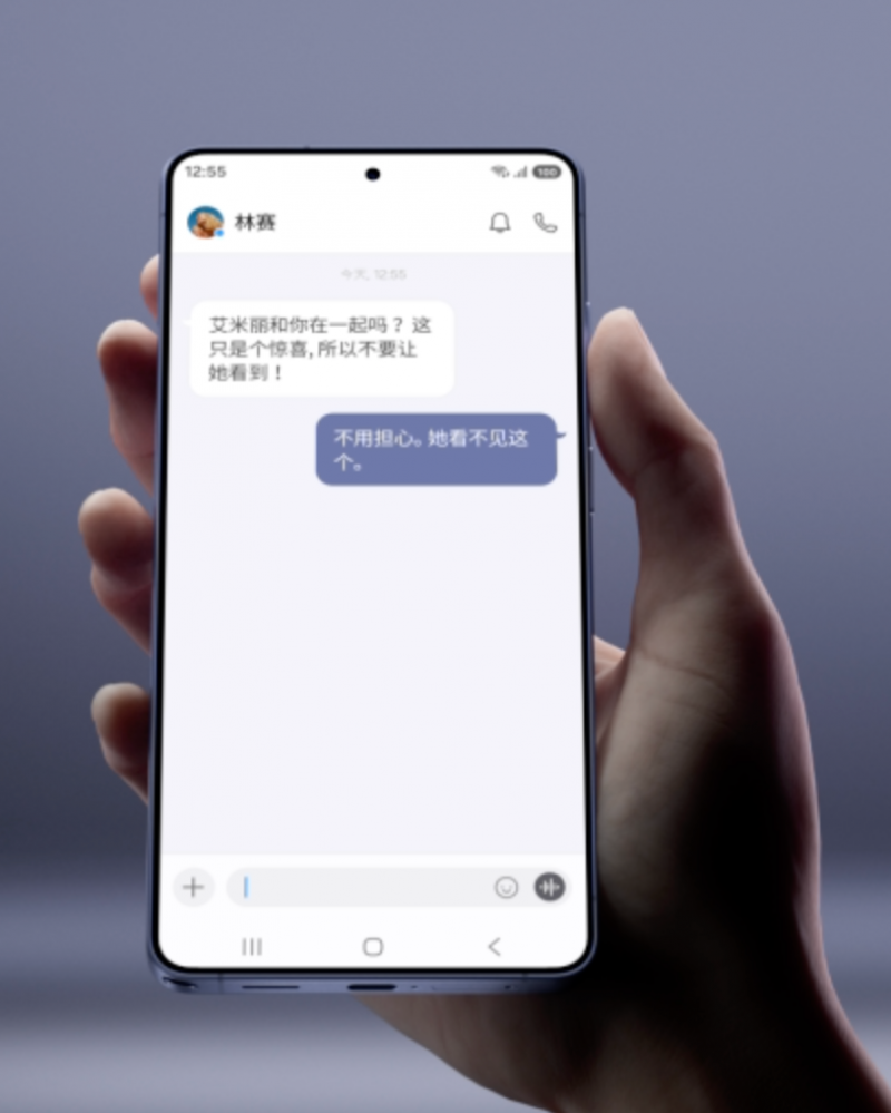 化繁为简事半功倍三星Galaxy S26系列正式发布
