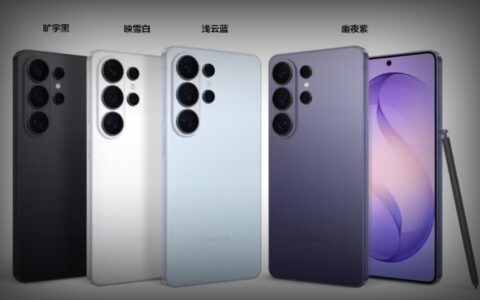 三星Galaxy Unpacked发布会汇总：Galaxy S26系列正式发布