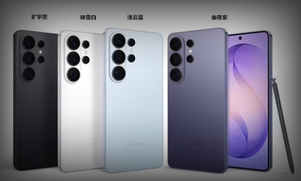 三星Galaxy Unpacked发布会汇总:Galaxy S26系列正式发布