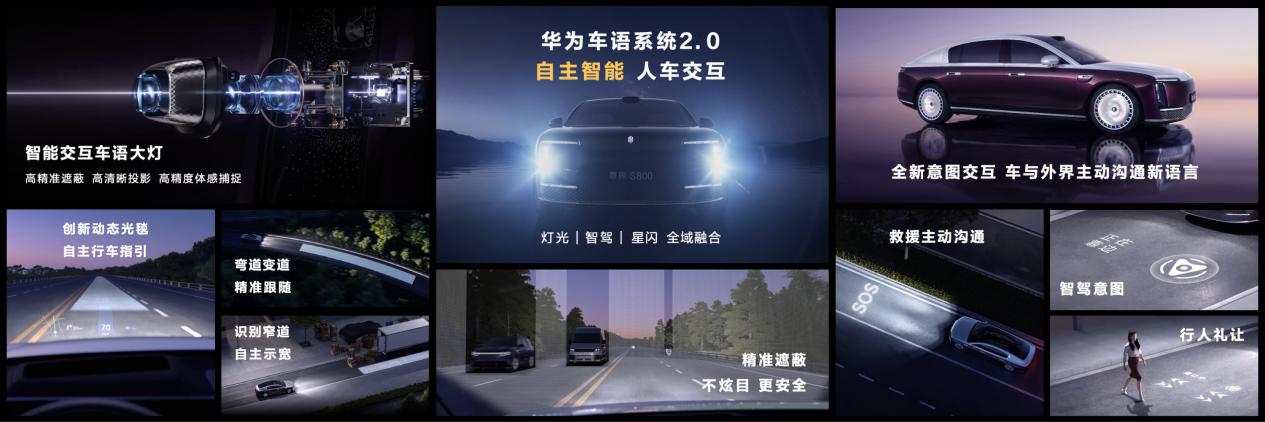 鸿蒙智行发布会倒计时,为什么所有人都在等尊界出牌?