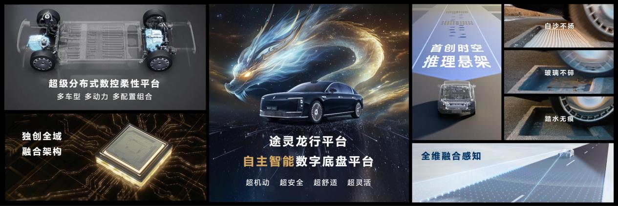 不止于豪华,尊界S800首发新激光雷达,为L3时代的到来铺路
