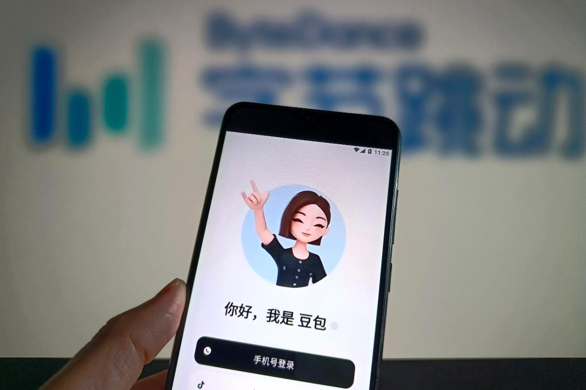 豆包手机助手团队发声明:安全漏洞传闻系黑公关行为