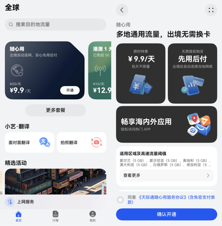 图片5.png