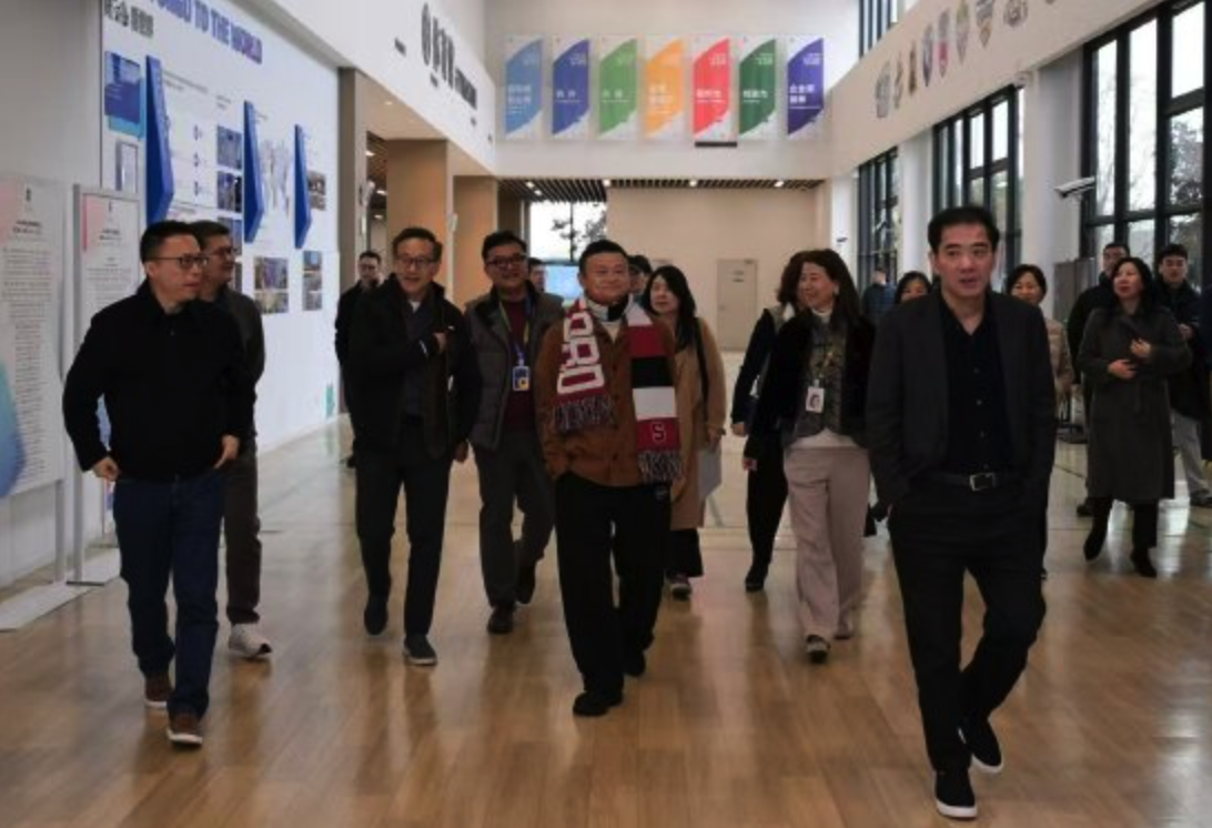 马云现身杭州云谷学校交流AI 蔡崇信、吴泳铭等阿里核心管理层罕见聚齐