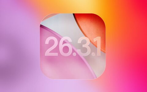 苹果推送iOS 26.3.1正式版 重点扩展新款Studio Display支持