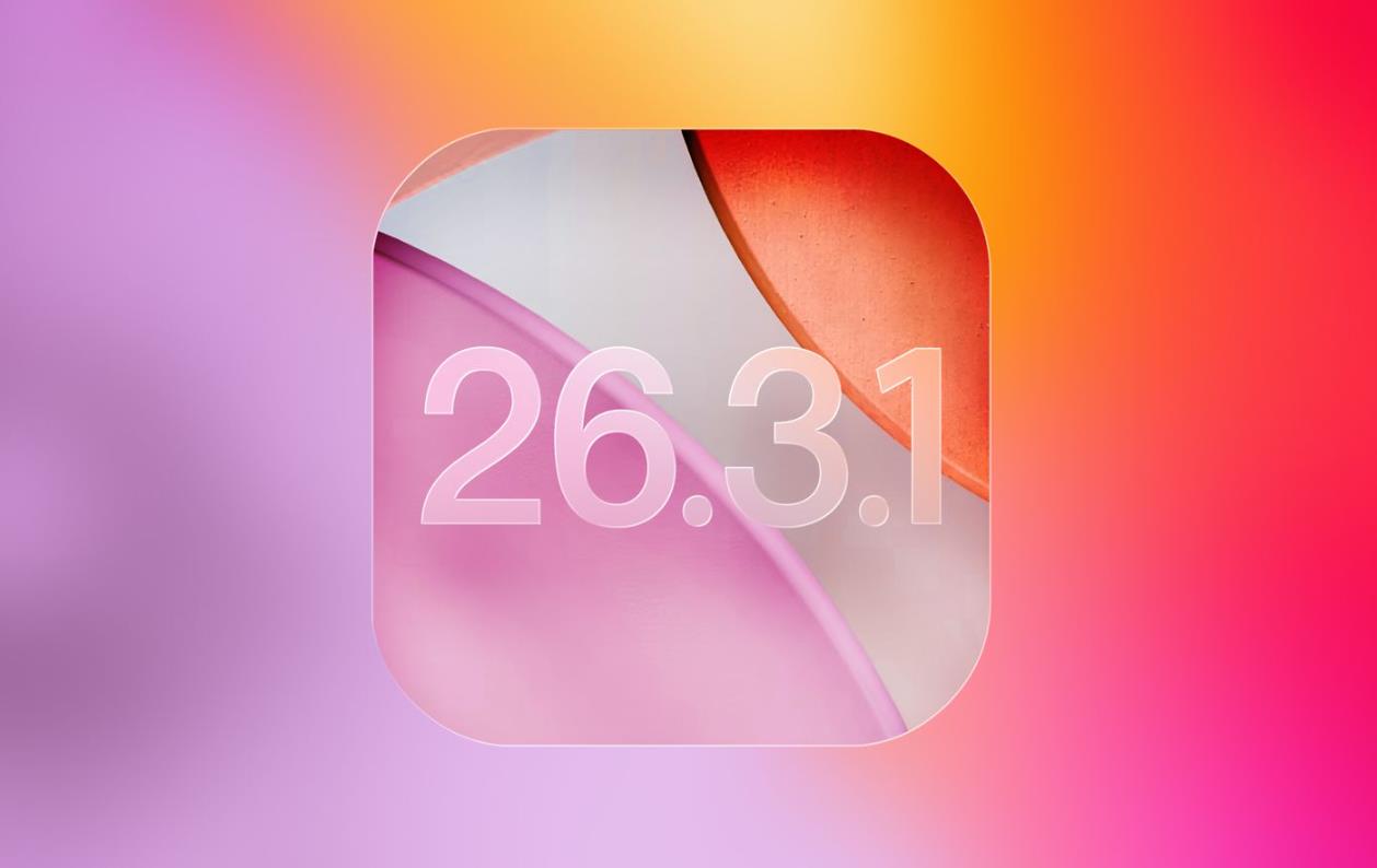 苹果推送iOS 26.3.1正式版 重点扩展新款Studio Display支持