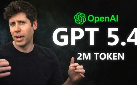 OpenAI被曝将推GPT-5.4，上下文窗口超百万Tokens