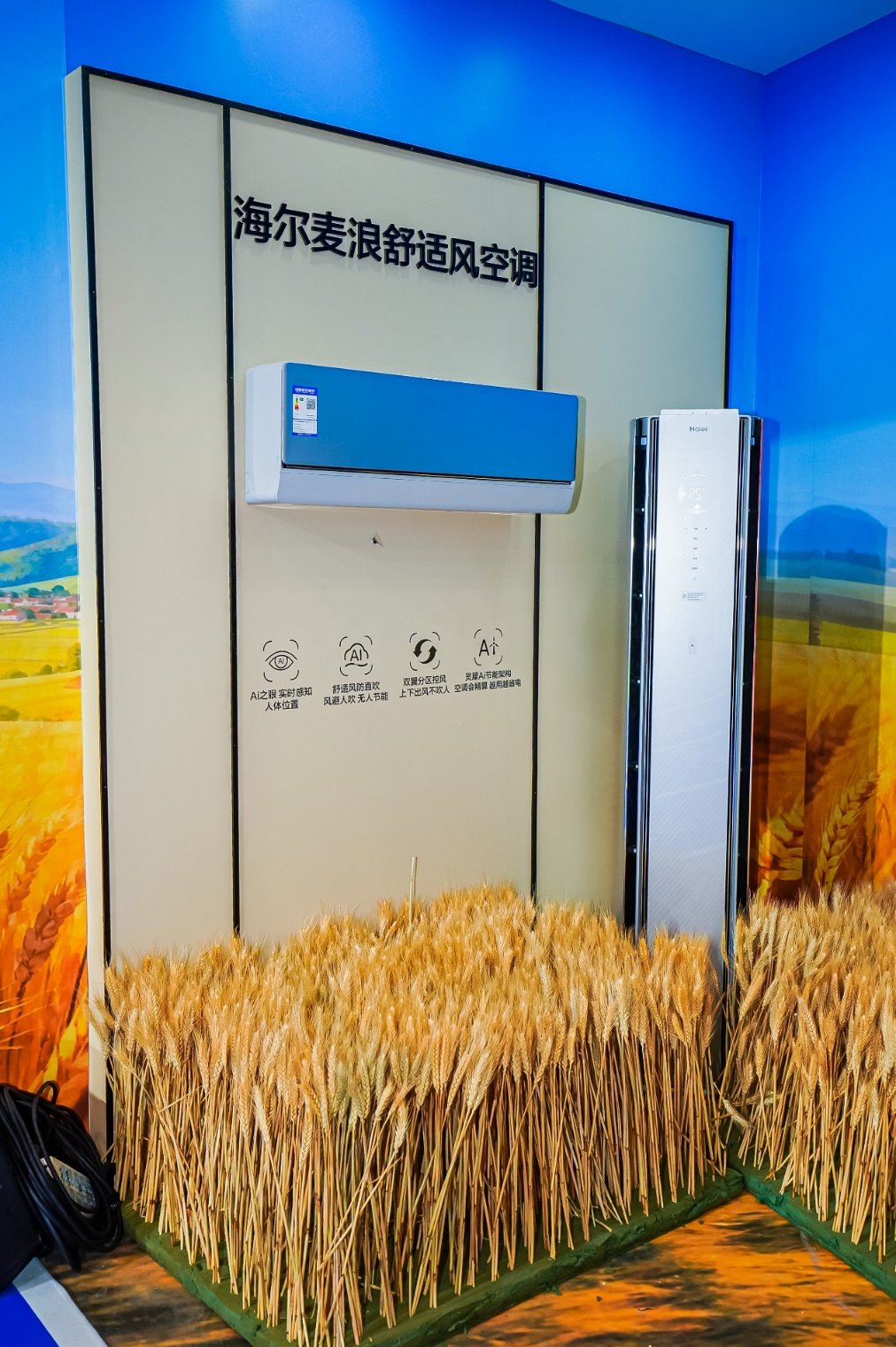 防直吹太被动!海尔上市只吹风不吹人的舒适风空调