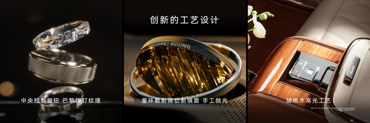 时代旗舰再进化 尊界S800首发搭载新一代双光路图像级激光雷达