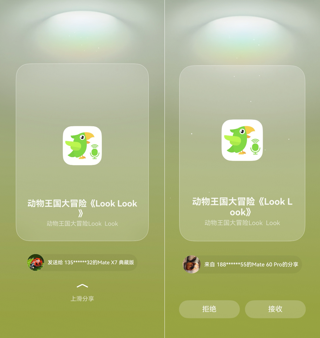 1772696623523287.png 6-英语趣配音(碰一碰).png