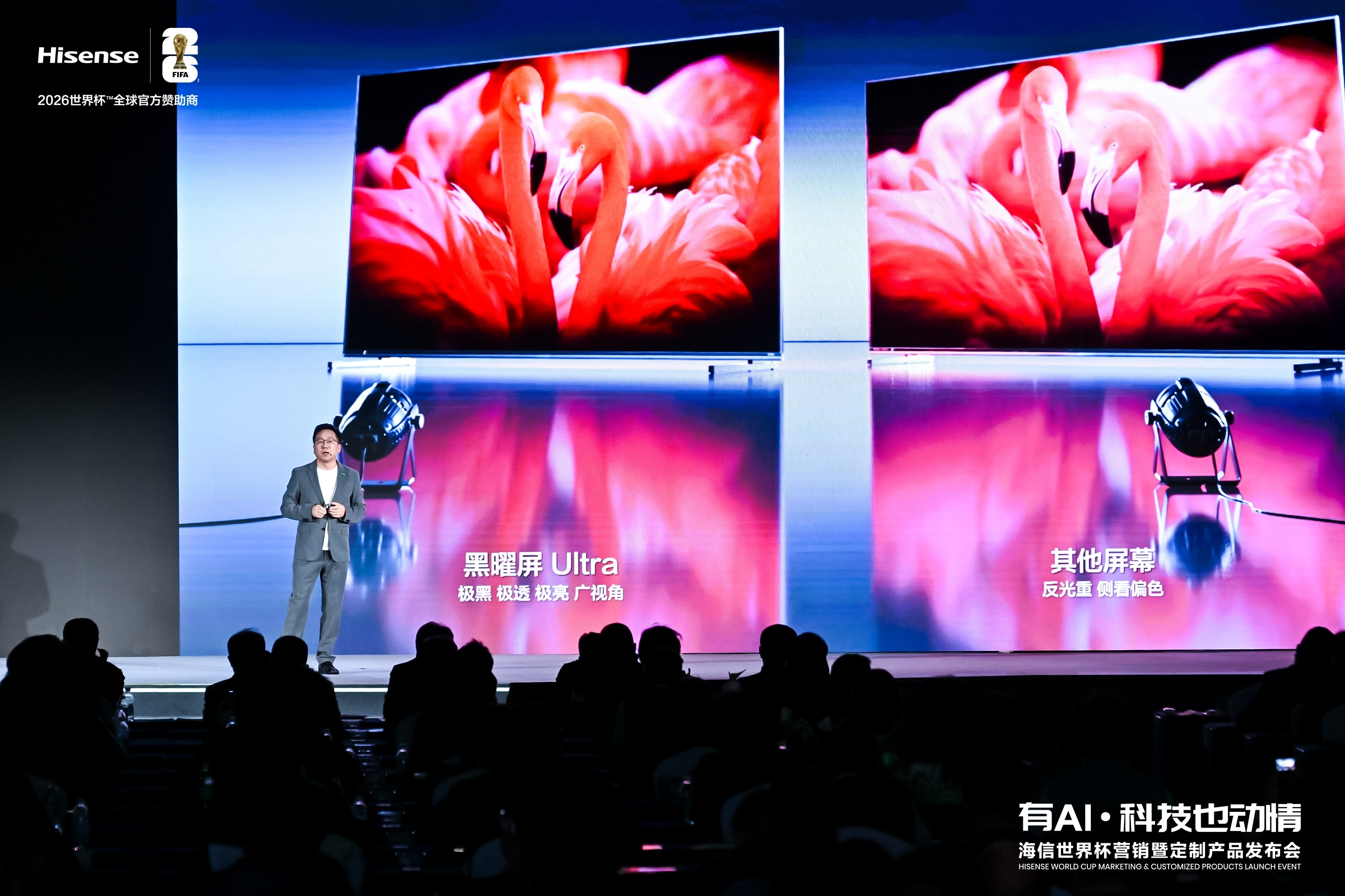 再次刷新画质天花板！海信发布UX2026款RGB-Mini LED电视