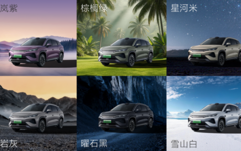 宋Ultra EV预售15.5万起，闪充技术赋能，树立B级纯电SUV新标杆