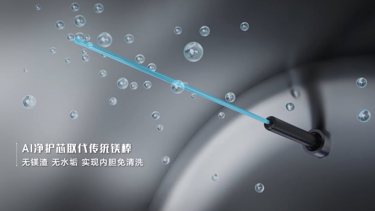 智慧用水场景拉动海尔电热水器14连冠
