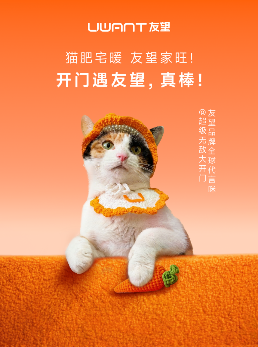 2026AWE养娃家庭必逛哪个展台?友望暖科技守护母婴健康!