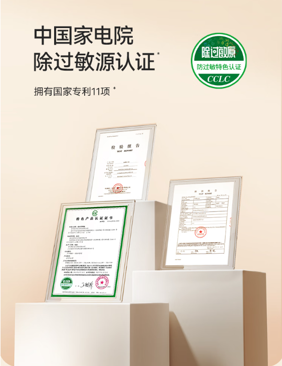 2026AWE养娃家庭必逛哪个展台?友望暖科技守护母婴健康!