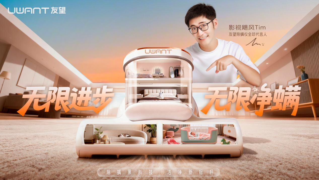 2026AWE养娃家庭必逛哪个展台?友望暖科技守护母婴健康!
