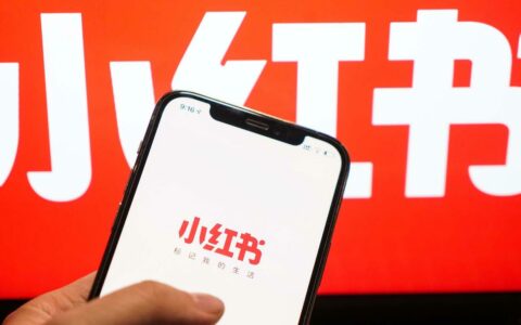 小红书启动专项治理，打击AI托管类虚假账号