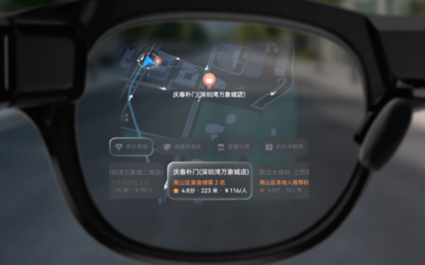 雷鸟X3 Pro上线高德本地生活服务，AR眼镜迈入”服务找人”新阶段