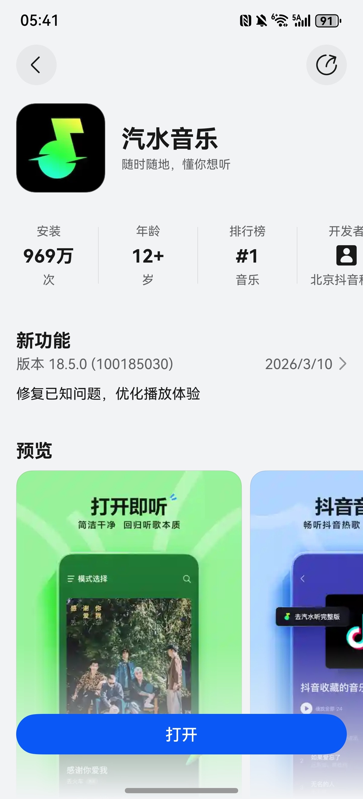 微信图片_2026-03-11_095044_552.jpg