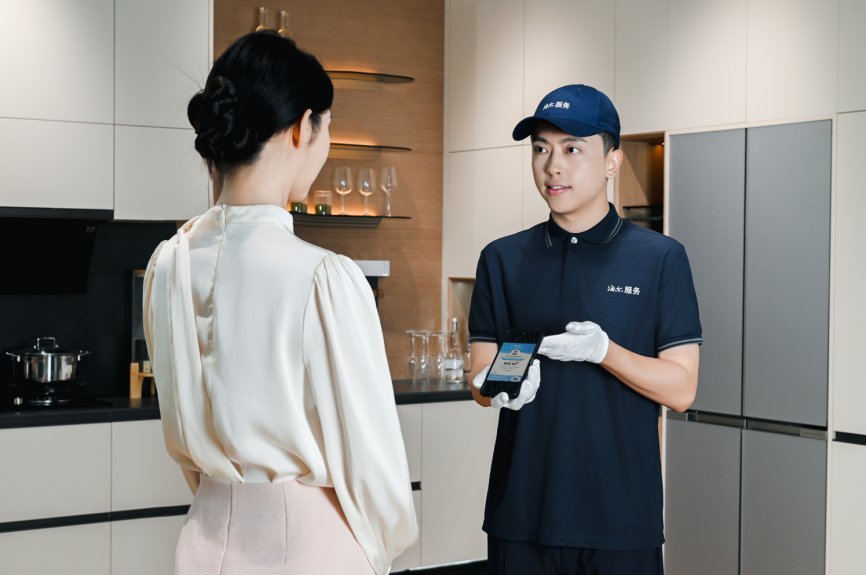 海尔智家AI智慧服务给用户带来四大利好
