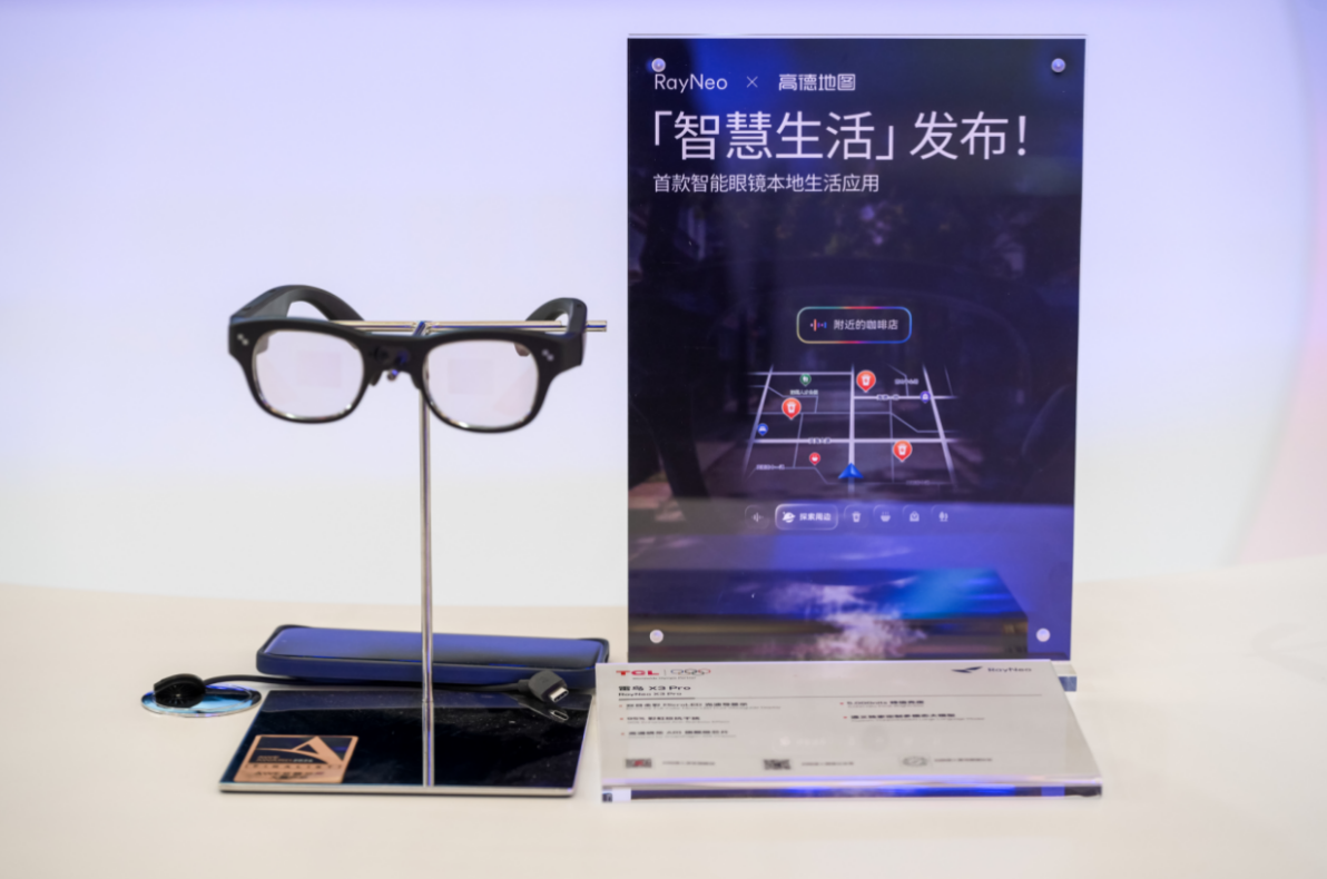 雷鸟创新 AWE 2026三连发:首发AR扫街榜、DC联名款亮相、斩获艾普兰创新奖