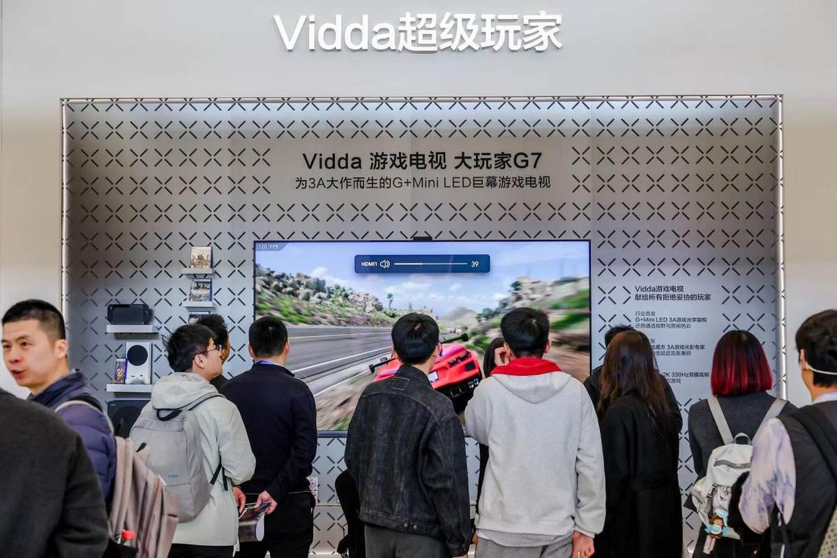 残血游戏电视谢幕,Vidda开启电竞巨幕时代